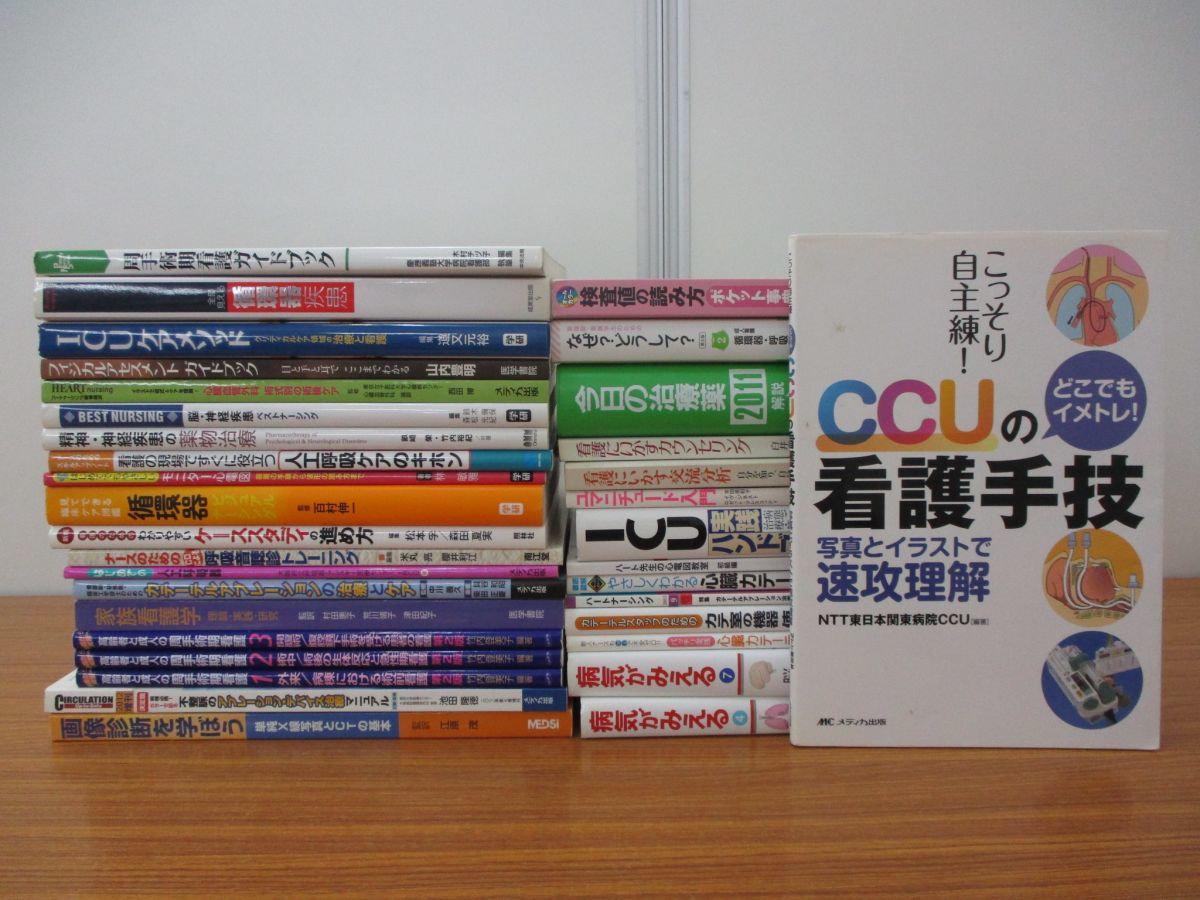 □マルクス=エンゲルス全集 別巻4 (事項索引) 大月書店 ○資本論