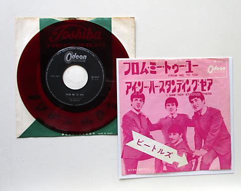 綺麗な　アップル赤盤　難関シングル　フロムミートウユー　ビートルズ ビートルズ The ⁄ Me To BEATLES – From 赤盤EP Beatles You トゥー