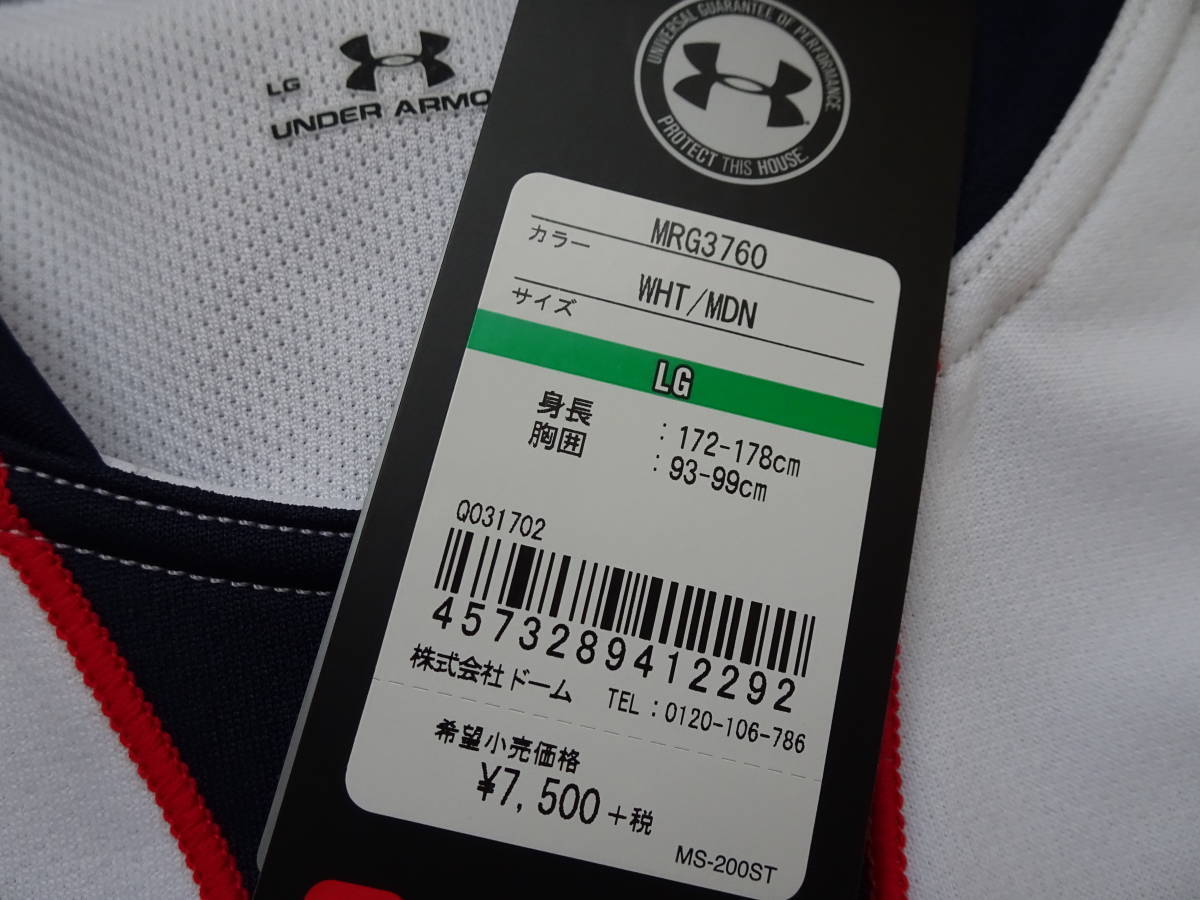 ラグビープラクティスジャージ UNDER ARMOUR - [アンダーアーマー] アンダーアーマー ラグビー メンズ [アンダーアーマー]アンダーアーマー ラグビージャージ アンダーアーマー公式 ジャージ」の人気商品一覧・価格比較 ジャージ（ブランドアンダーアーマー）の通販 プラクティス UAチーム JERSEY