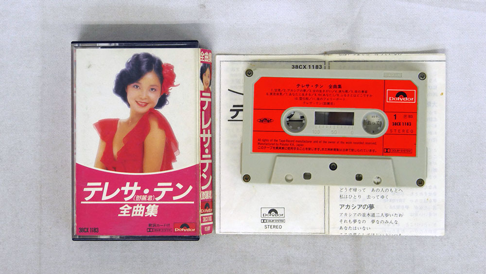 POLYDOR|カセットテープ|ハードオフ公式通販オフモール テレサ・テン