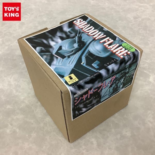 1円～ アトリエ ジンギスカン 1/35 青の騎士ベルゼルガ物語 シャドー