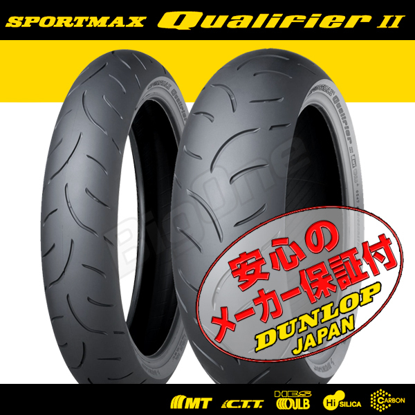 FRP製 NSR50.80用 NSR50，80用 NSFタイプレースアッパー 後期