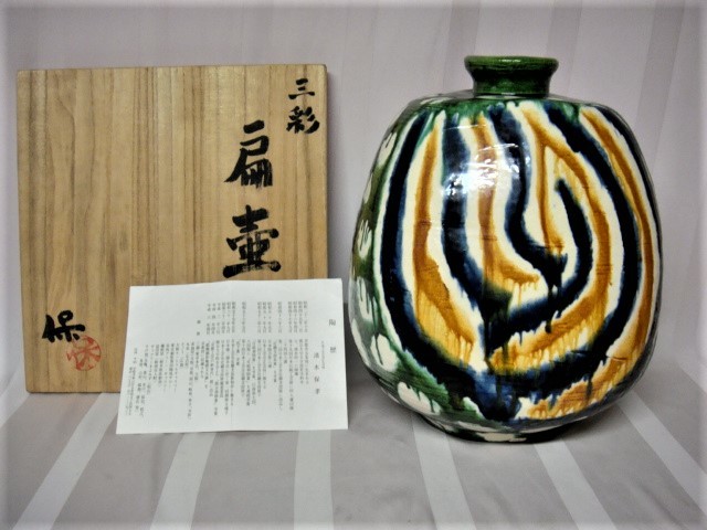 時代 李朝 鉄絵 草花 大徳利 大花入 李朝初期 2577s 【公式通販】