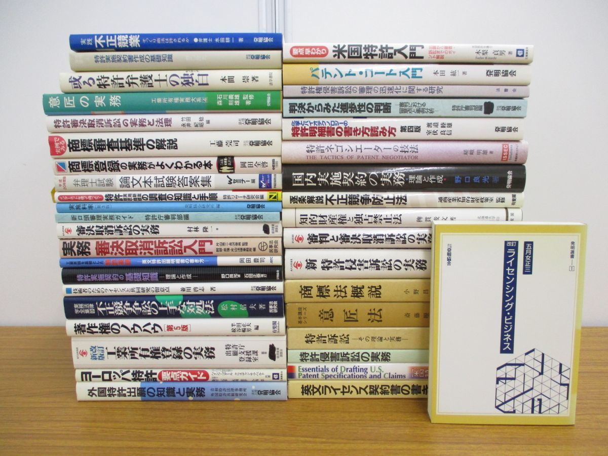 経済産業省 知的財産侵害物品の差止状況：商標登録事務所通信－商標 