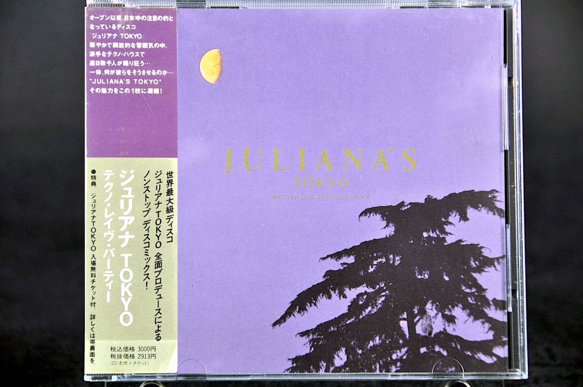 洋楽CD 海外盤 欲しく all 1555円