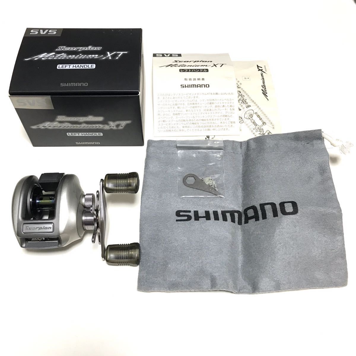 大人気，100%新品 使用極少 97メタニウムXT レフト シマノ SHIMANO Metanium 左ハンドル 銀メタ(シマノ)｜売買されたオークション情報、yahooの商品情報をアーカイブ公開 - オークファン シマノ