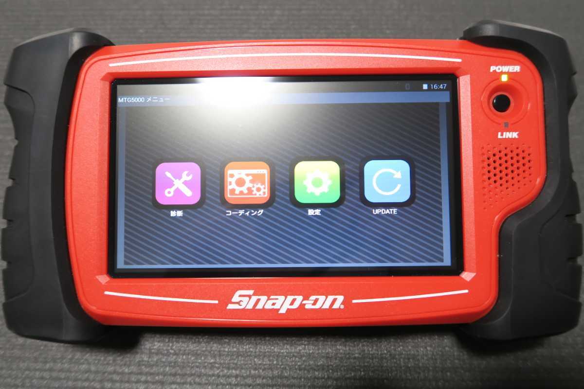 スナップオン Snap-on MTG5000 診断機 OBD2 専用ケース付 MTG5000-S 