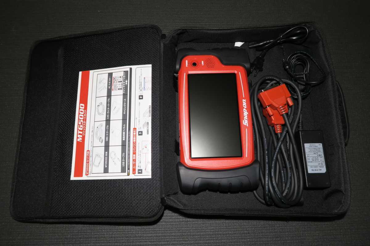 スナップオン Snap-on MTG5000 診断機 OBD2 専用ケース付 MTG5000-S 