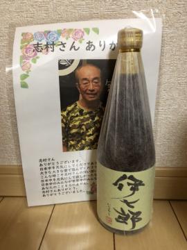 【得価，セール】 鹿児島酒造 伊七郎 いひちろう 25度 720ml 複数本対応 鹿児島 焼酎 芋焼酎(その他)｜売買されたオークション情報、yahooの商品情報をアーカイブ公開 - オークファン 芋焼酎