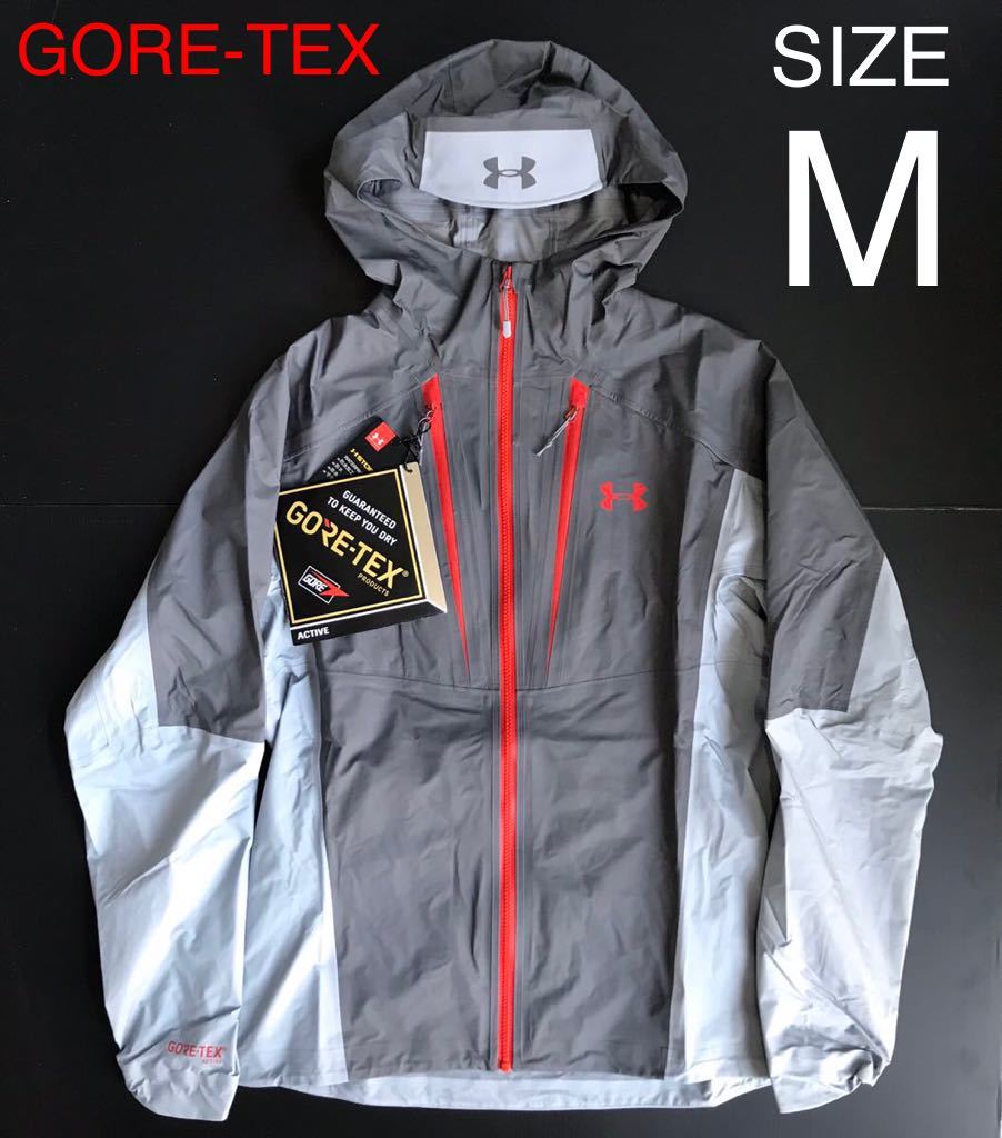HOT，2026 GORE-TEX UNDER ARMOUR アンダーアーマー ゴアテックス マウンテンパーカー ジャケット 防水 GY Mサイズ 定価40700円(アンダーアーマー)｜売買されたオークション情報、yahooの商品情報をアーカイブ ジャンパー、ジャケット