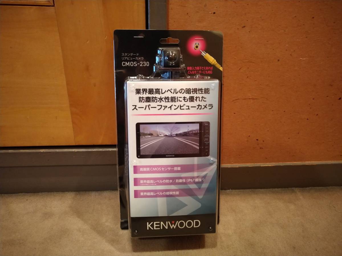 未使用] KENWOOD CMOS-230 車載カメラ ケンウッド 箱破損 CMOS-230