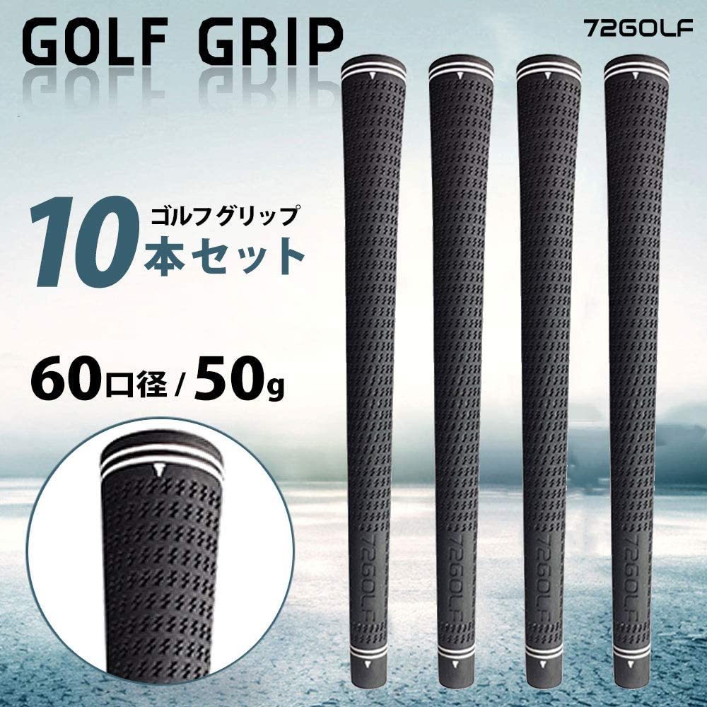 大得価，定番人気 72GOLF 正規店 ゴルフ グリップ ゴルフプライド ツアーベルベット ラバー 互換 ブラック 黒 10本 セット(ゴルフプライド)｜売買されたオークション情報、yahooの商品情報をアーカイブ公開 - オ 部品