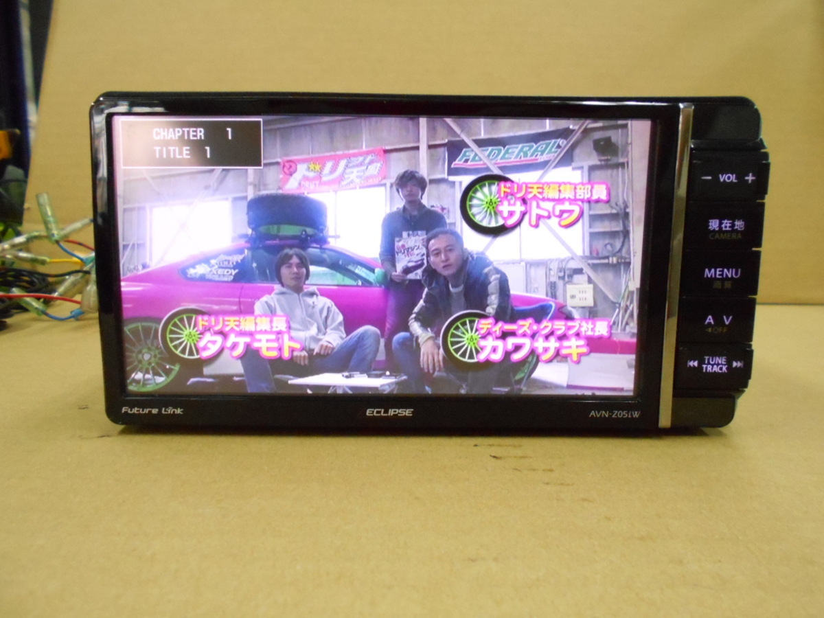 イクリプス ECLIPSE AVN-Z05iW メモリーナビ 地図 SD AVN-Z05i 地図