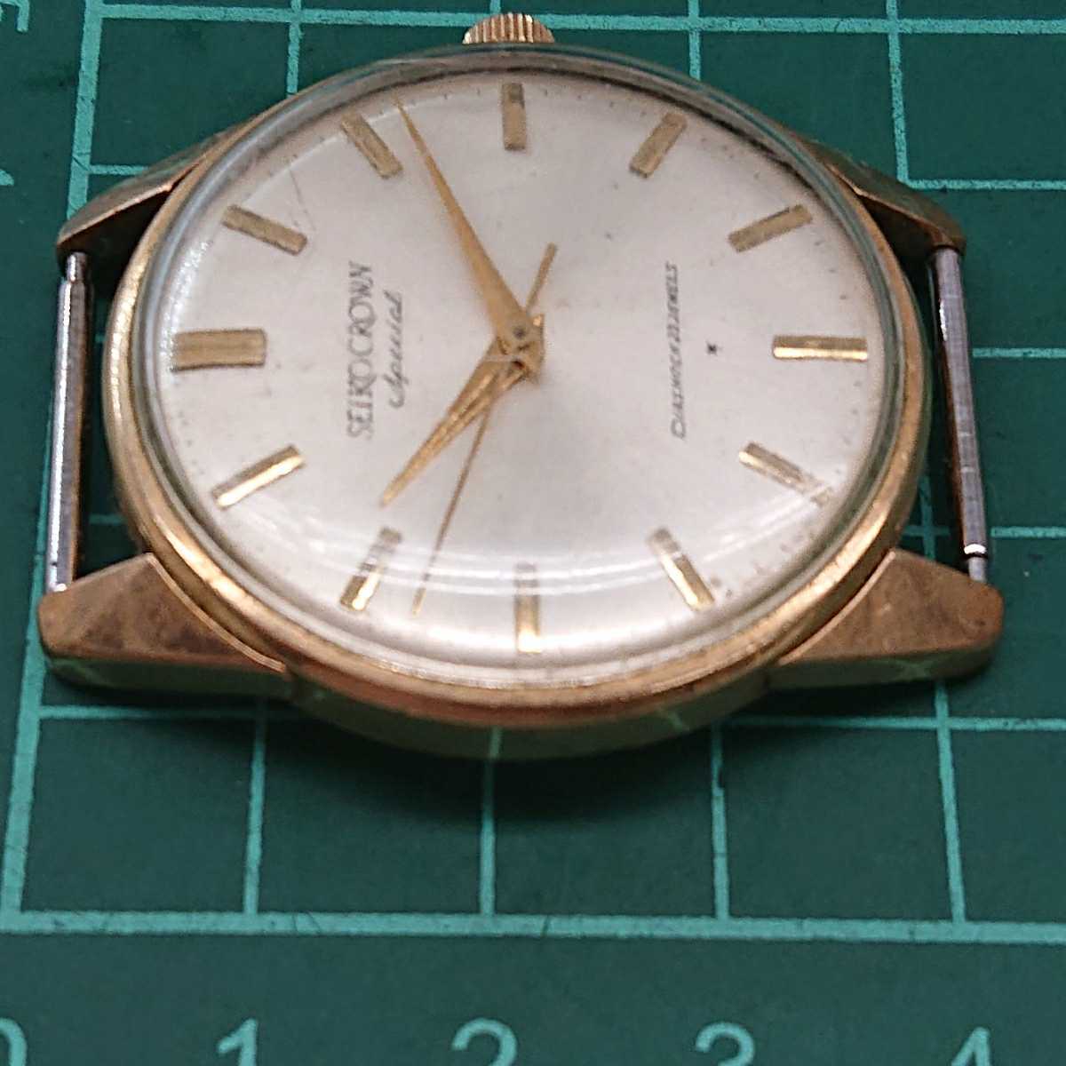 セイコー 23石 クラウンスペシャル 手巻き SEIKO スペシャル 