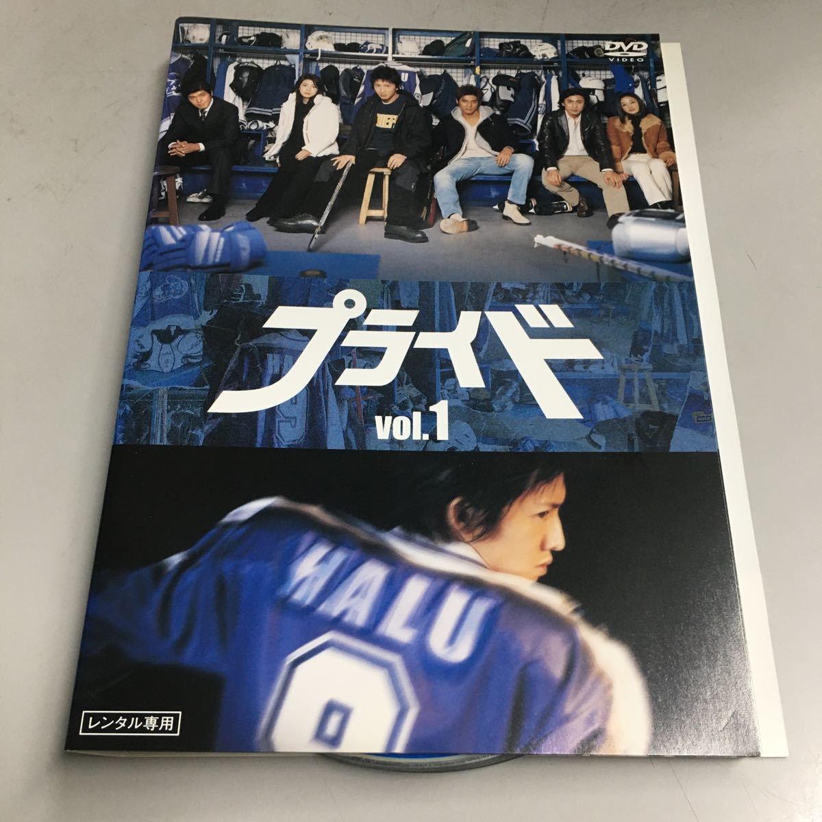 竹内 結子 木村 拓哉