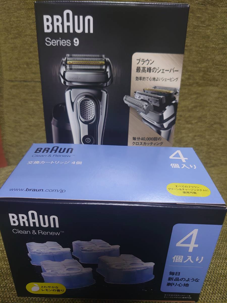 新品/即日発送/国内正規 BRAUN 9295cc-P シリーズ9 洗浄液4個追加