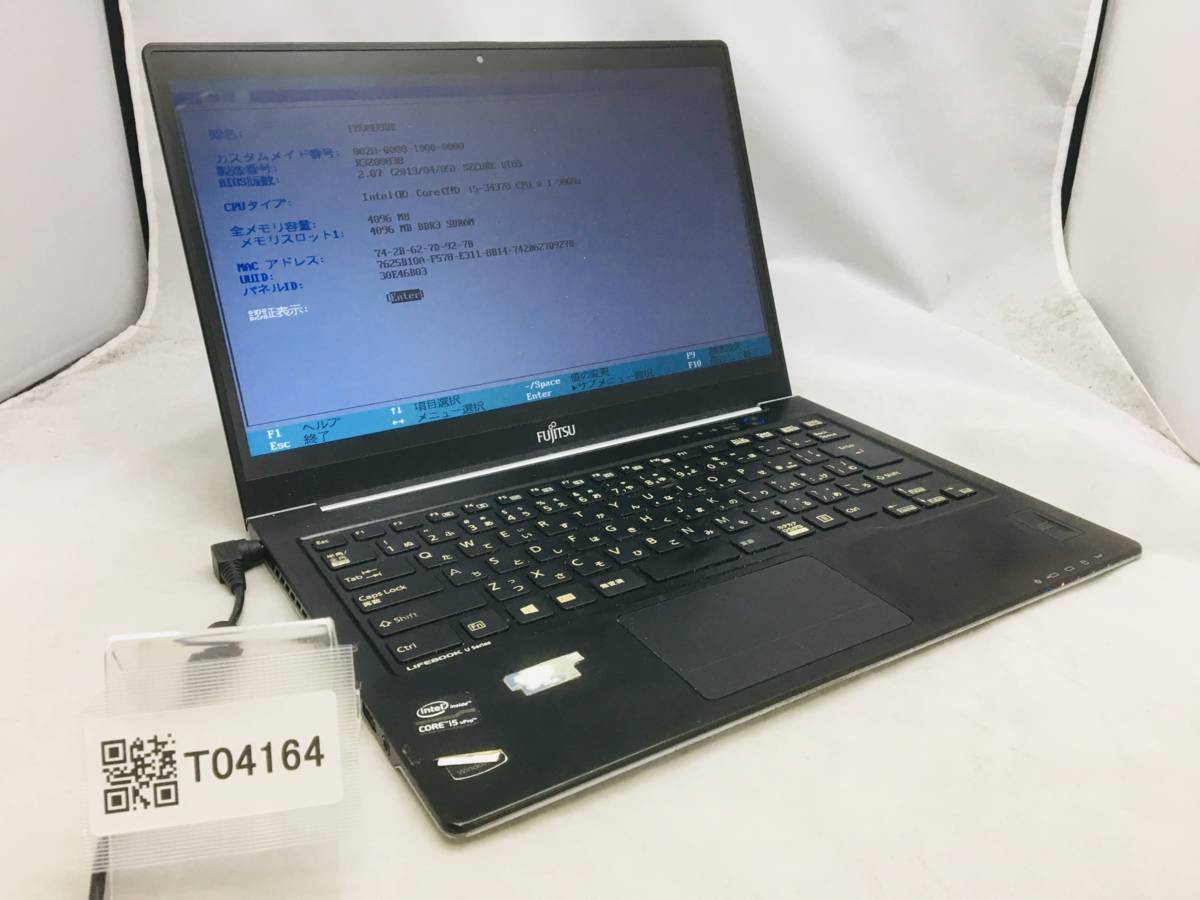 ◇ジャンク/FUJITSU U772/G/Core i5 3437U 1.90GHz/4GB/13.3インチ