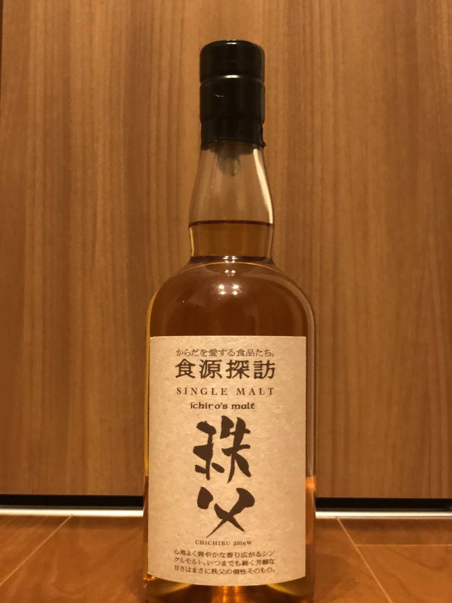 ◇注目! イチローズモルト 秩父 食源探訪 2016 700ml 61% 箱