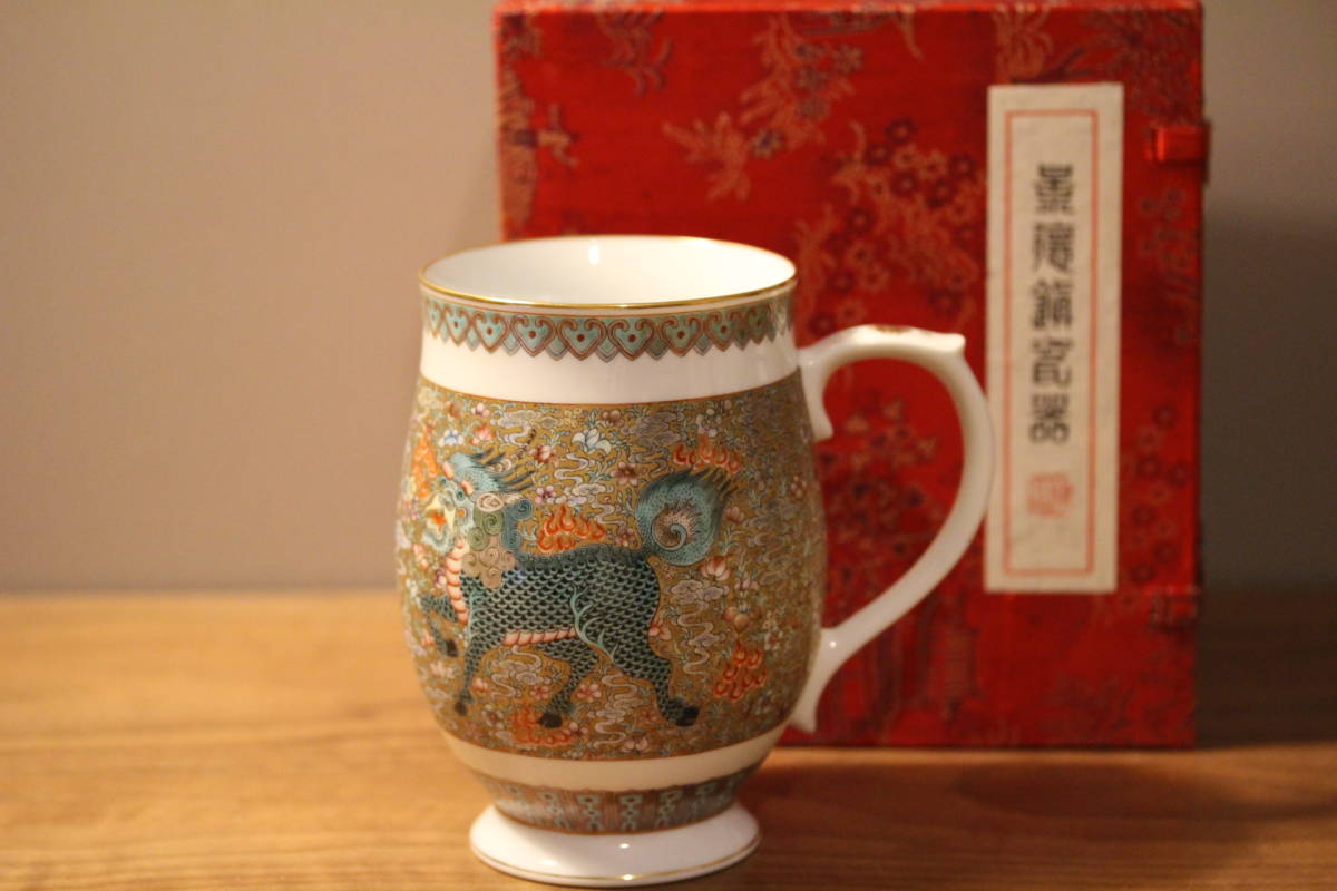 KIRIN BEER MUG キリン COLLECTION 慈光2964 景徳鎮 1994年 キリン 
