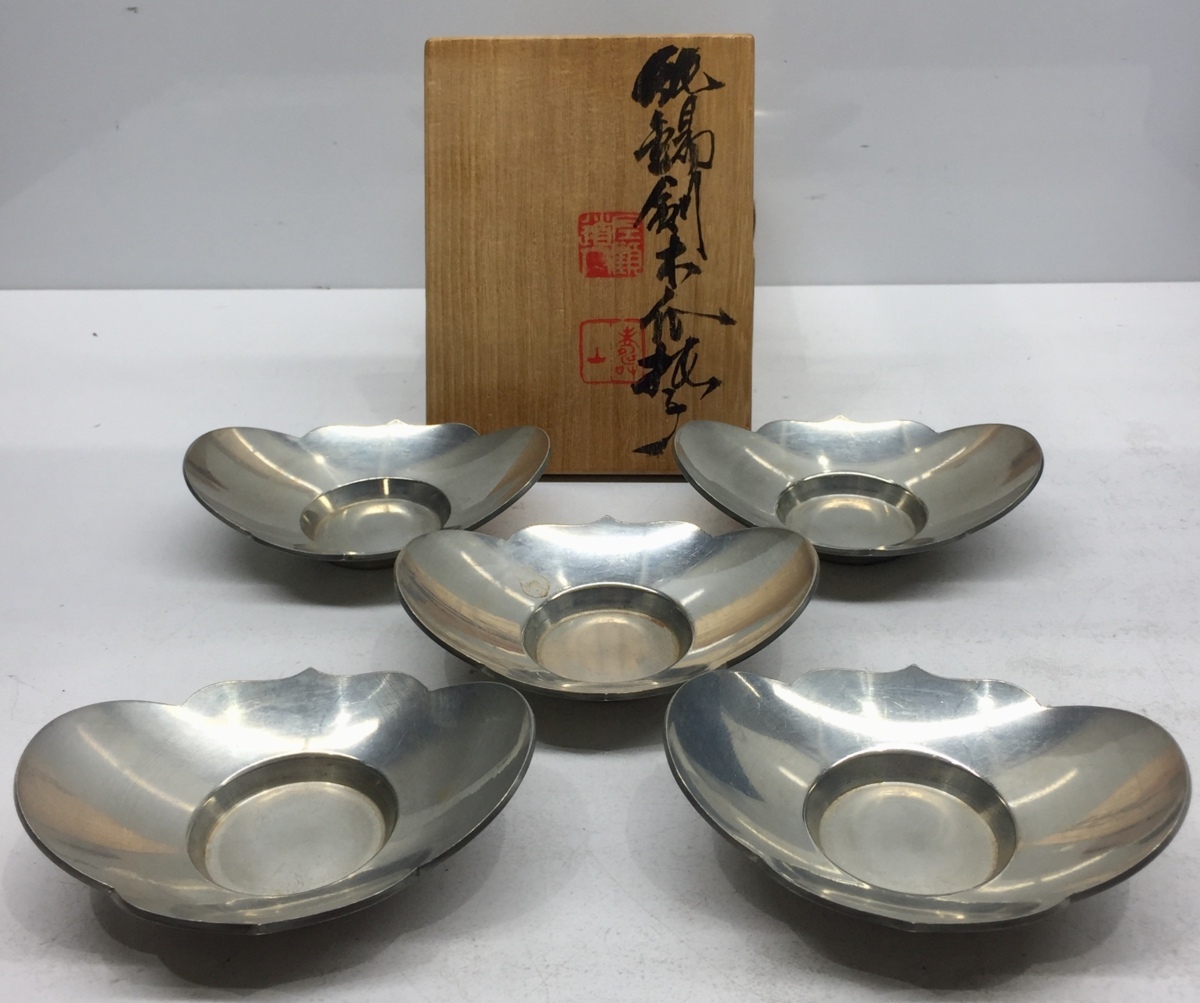 静寿居 蔵苑造 煎茶道具 純錫 剣木瓜茶托 純錫製 - Yahoo!オークション