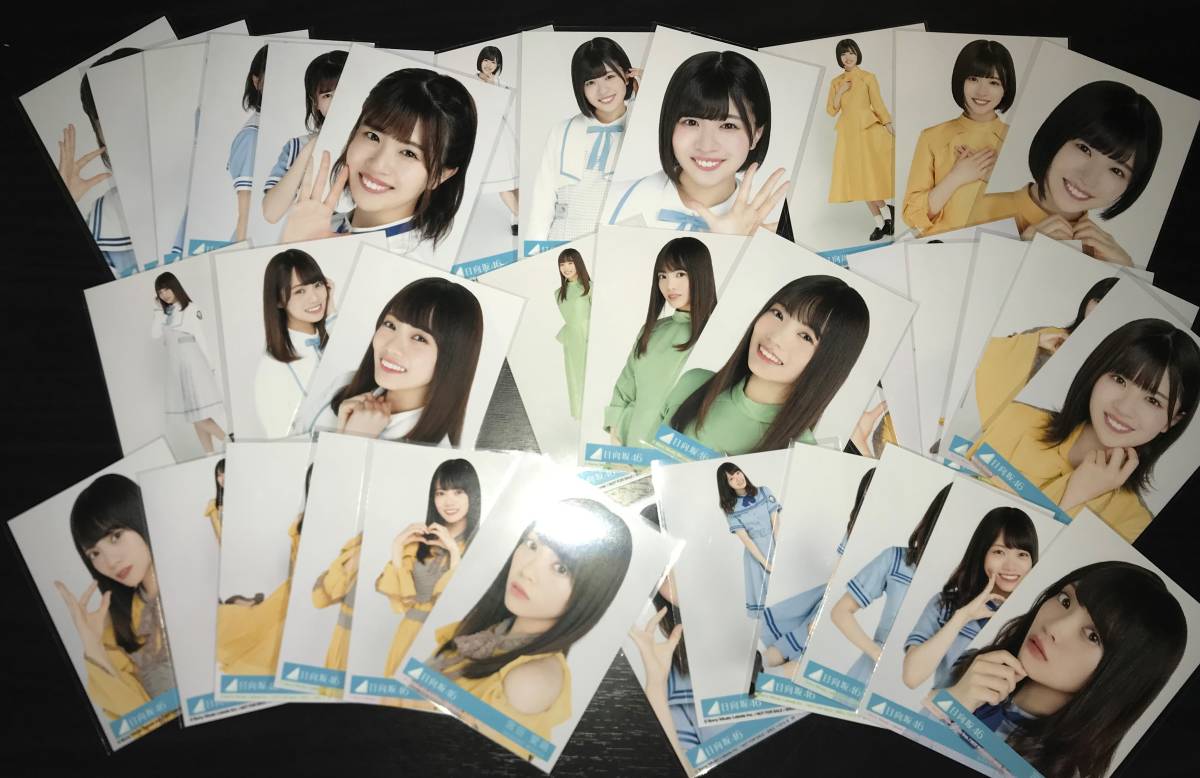 日向坂46 生写真 14枚 -日向坂46 - 5形態 HMV特典生写真