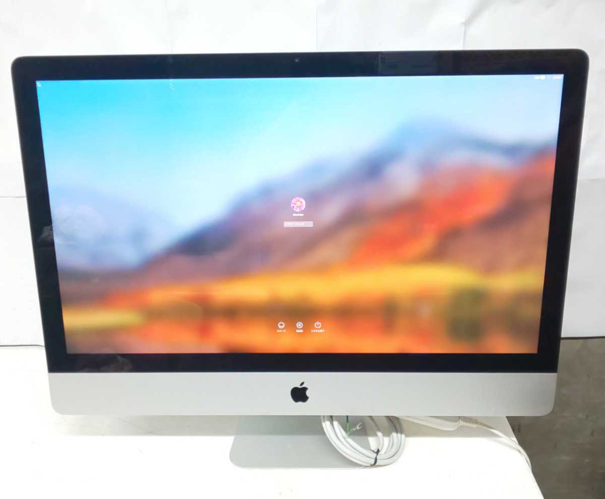 Apple/アップル iMac パソコン モニタ一体型 27インチA1312 型番:A1312