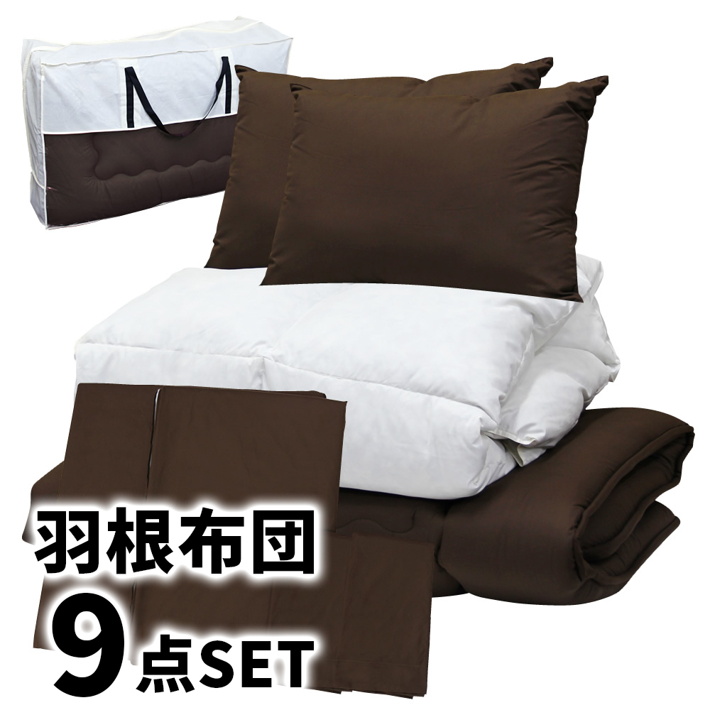 CELINE ダウン掛け布団　羽毛布団 150×200cm CELINE セリーヌ 羽毛掛ふとん（肌掛）150×200cm ダウン50% フェザー50%