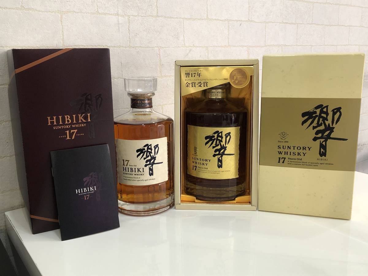 【箱付・新品未開栓】響 17年 山崎 12年 バランタイン 17年 セット 3本 国産ウイスキー700ml 3本 飲み比べセット 山崎12年 響17年 白州12年