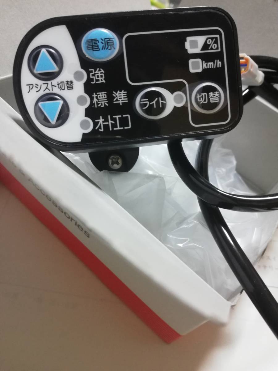 人気セール，人気 ヤマハ ブリヂストン 電源スイッチ X73-14 通電確認済(電動アシスト自転車用バッテリー)｜売買されたオークション情報、yahooの商品情報をアーカイブ公開 - オークファン 電動アシスト自転車用バッテリー