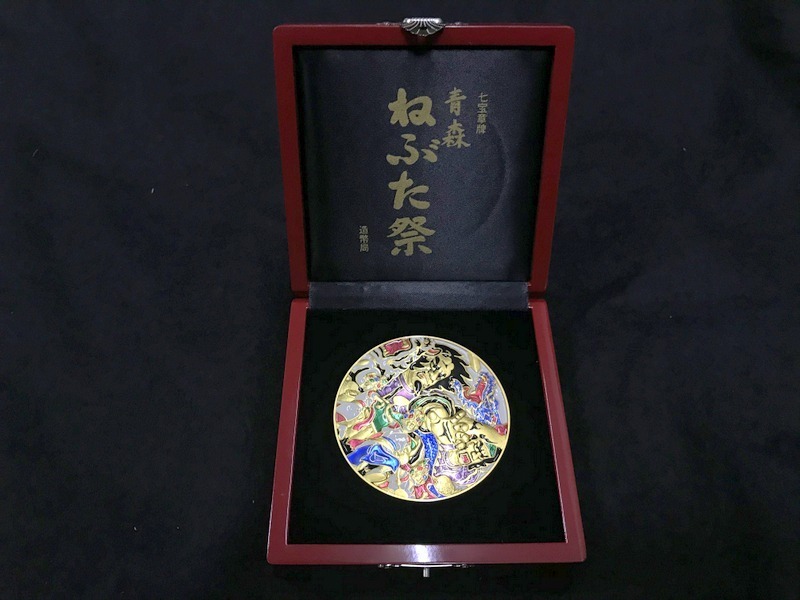 七宝章牌 日本の祭りシリーズ 青森 ねぶた祭 記念メダル 造幣局 純銀