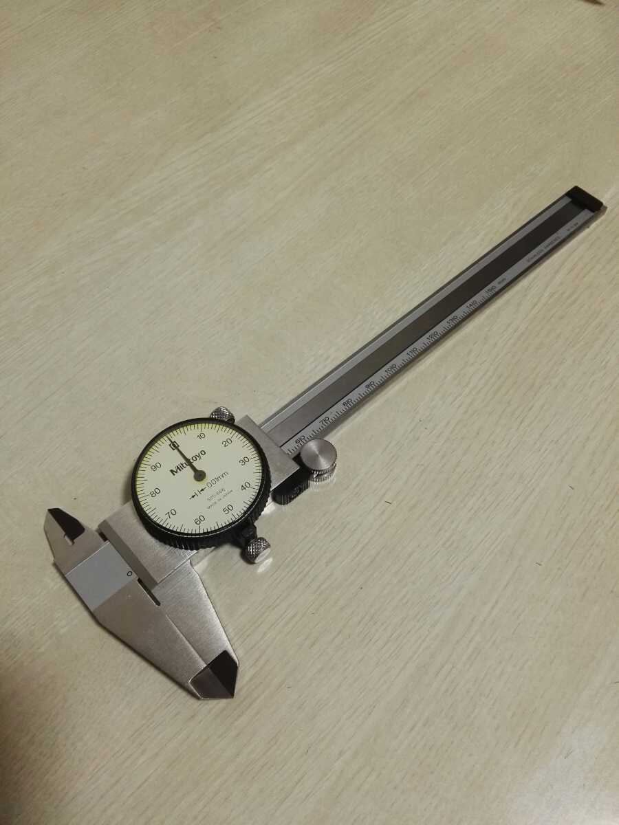 【お買い得，大得価】 10081 動作良好 ミツトヨ ダイヤルノギス 150mm(ノギス、マイクロメーター)｜売買されたオークション情報、yahooの商品情報をアーカイブ公開 - オークファン ノギス、マイクロメーター