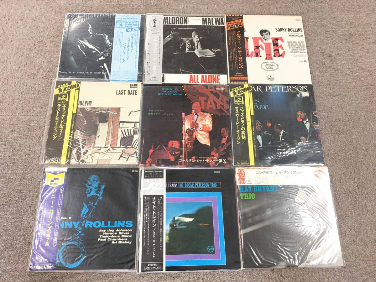 ジャズ LPレコード まとめて 40点 ソニーロリンス/マイルスデイビス 