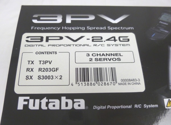 Futaba フタバ プロポ 3PV 2.4G TX:T3PV RX:R203GF SX:S3003×2 3ch