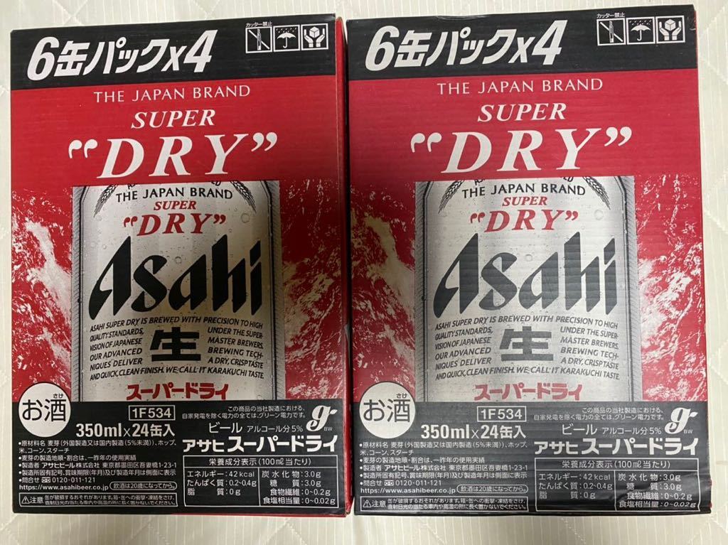 【品質保証】 アサヒ スーパードライ350&times;48本 全国(アサヒ)｜売買されたオークション情報、yahooの商品情報をアーカイブ公開 - オークファン ビール