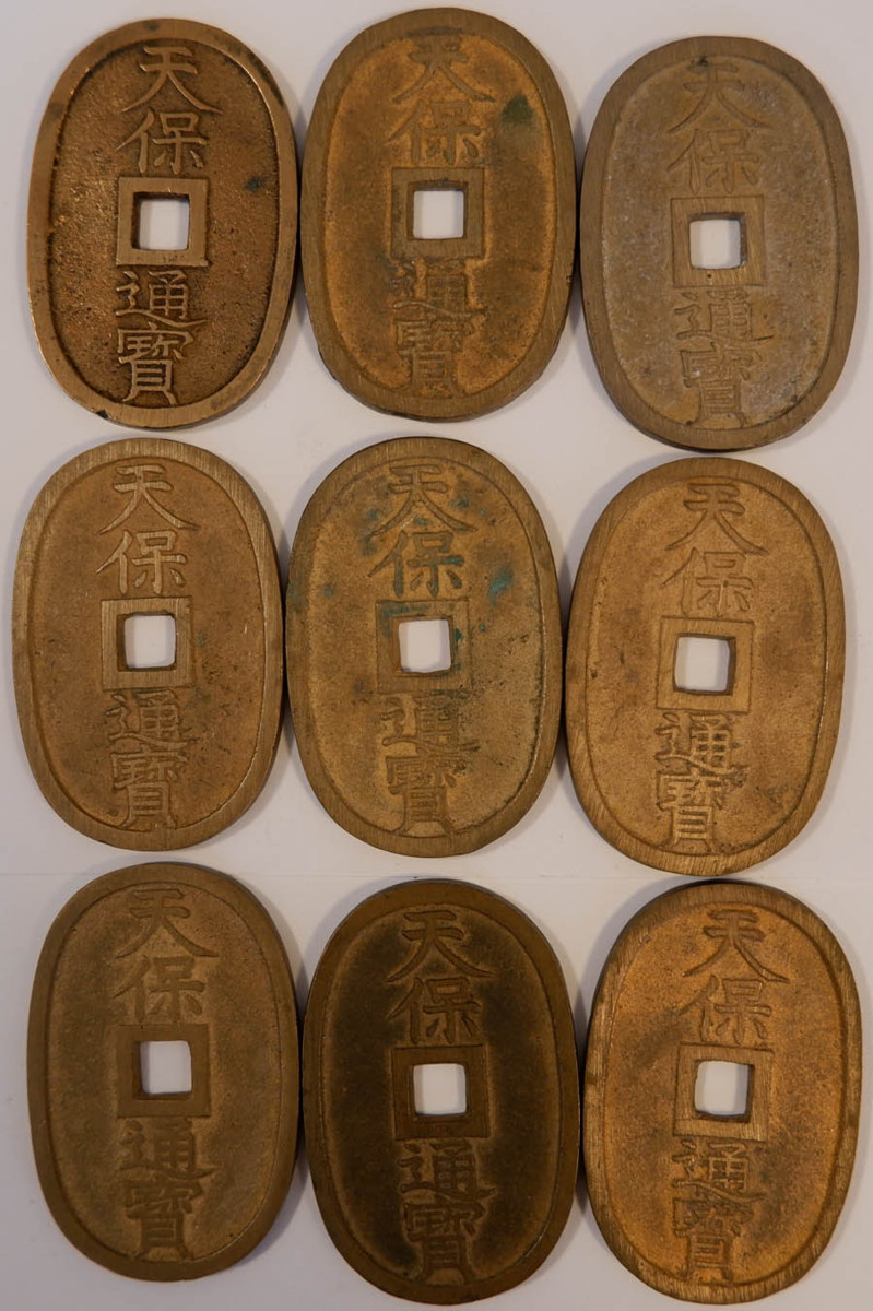 1円～　おたからや☆M0907-35　状態の良い天保通宝　計9枚　総重量約187ｇ