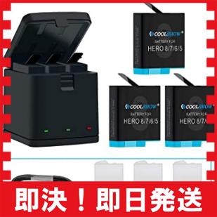  COOLSHOW 最新型 GoPro HERO 8 7 6 5 バッテリー ゴープロ 充電器 GoPro HERO 8 Blac(その他)｜売買されたオークション情報、yahooの商品情報をアーカイブ公開 - オークファン その他