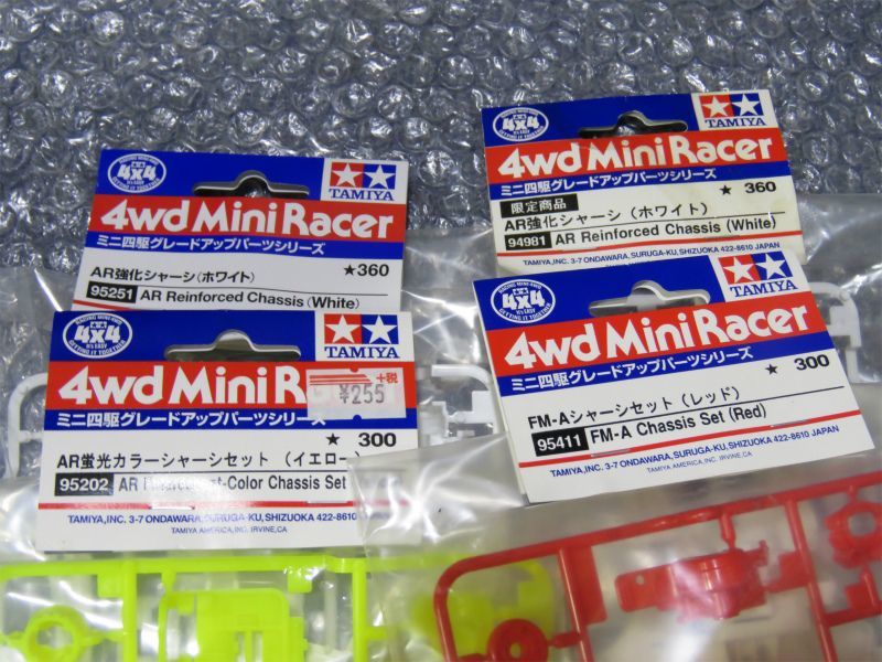 ミニ四駆 - 2026年最新Yahoo!オークション -ミニ四駆まとめ売りの中古