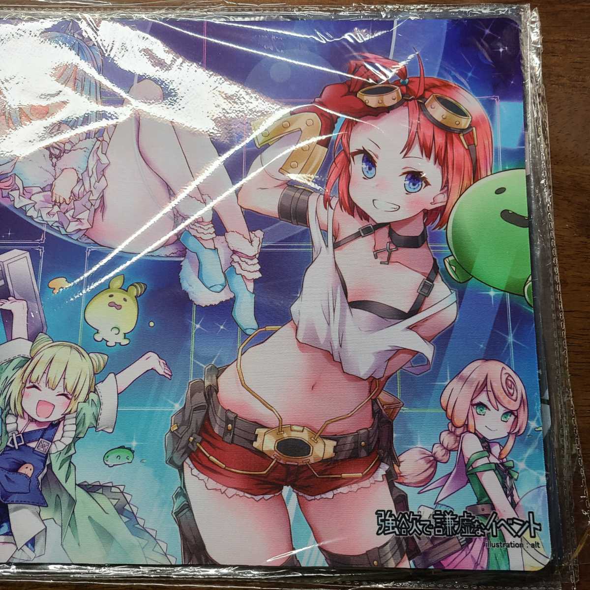 1円スタート【遊戯王】プレイマット ウィッチクラフト(alt) 強欲で謙虚