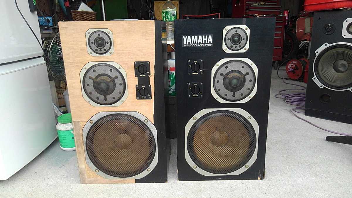 YAMAHA ヤマハ NS-1000M 3ウェイ 3WAY スピーカー ペア ブックシェルフ型