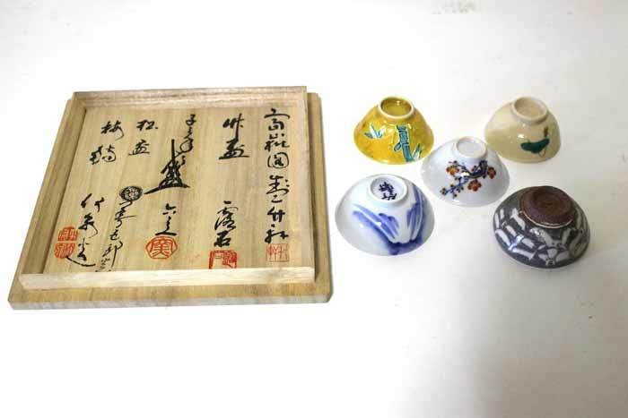 共箱 清水六兵衛 永楽善五郎 三浦竹軒 赤澤露石 五名工