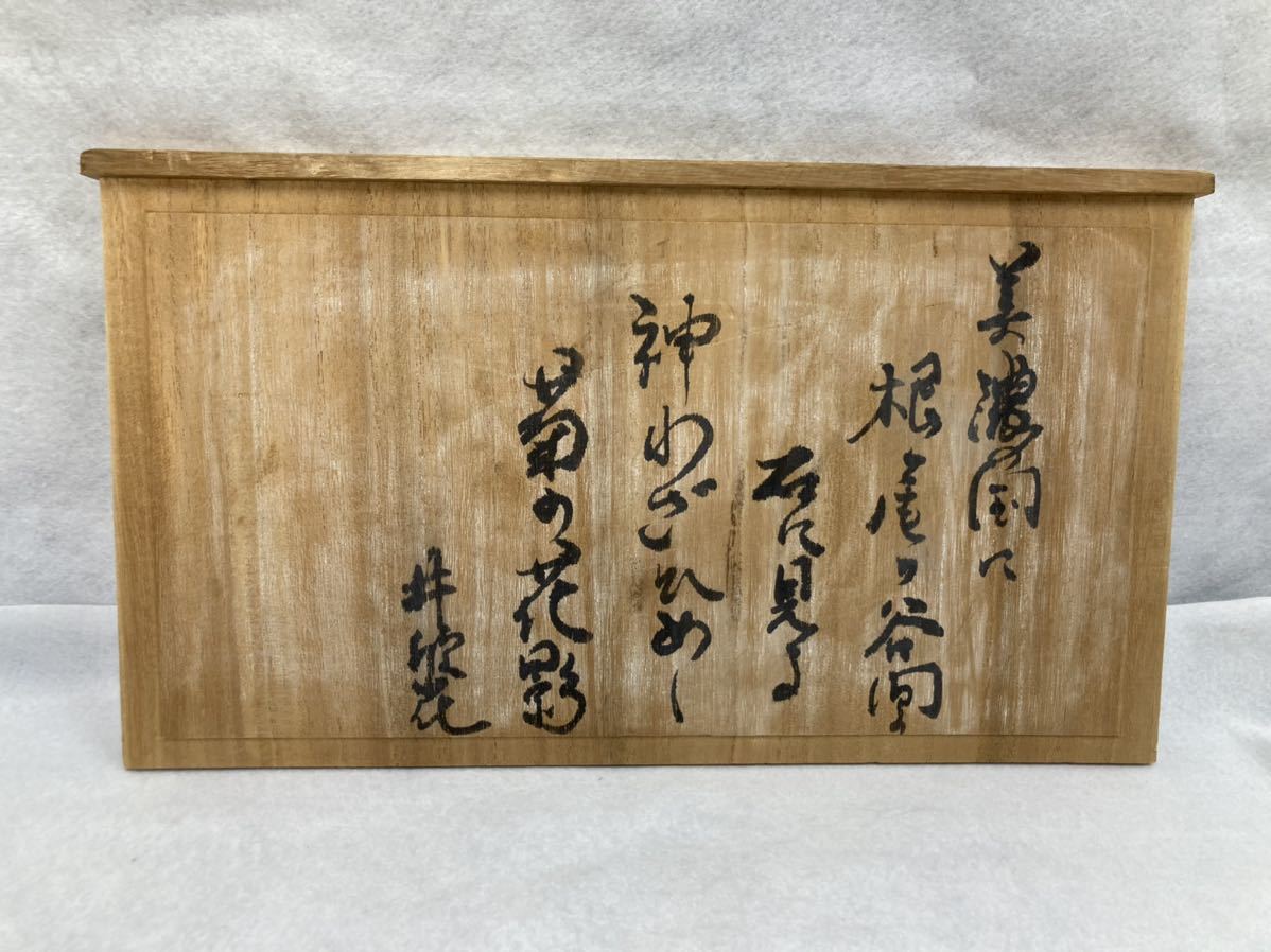 菊花石 鑑賞石 観賞石 水石 盆石 天然石 Yahoo!オークション 「菊花石+