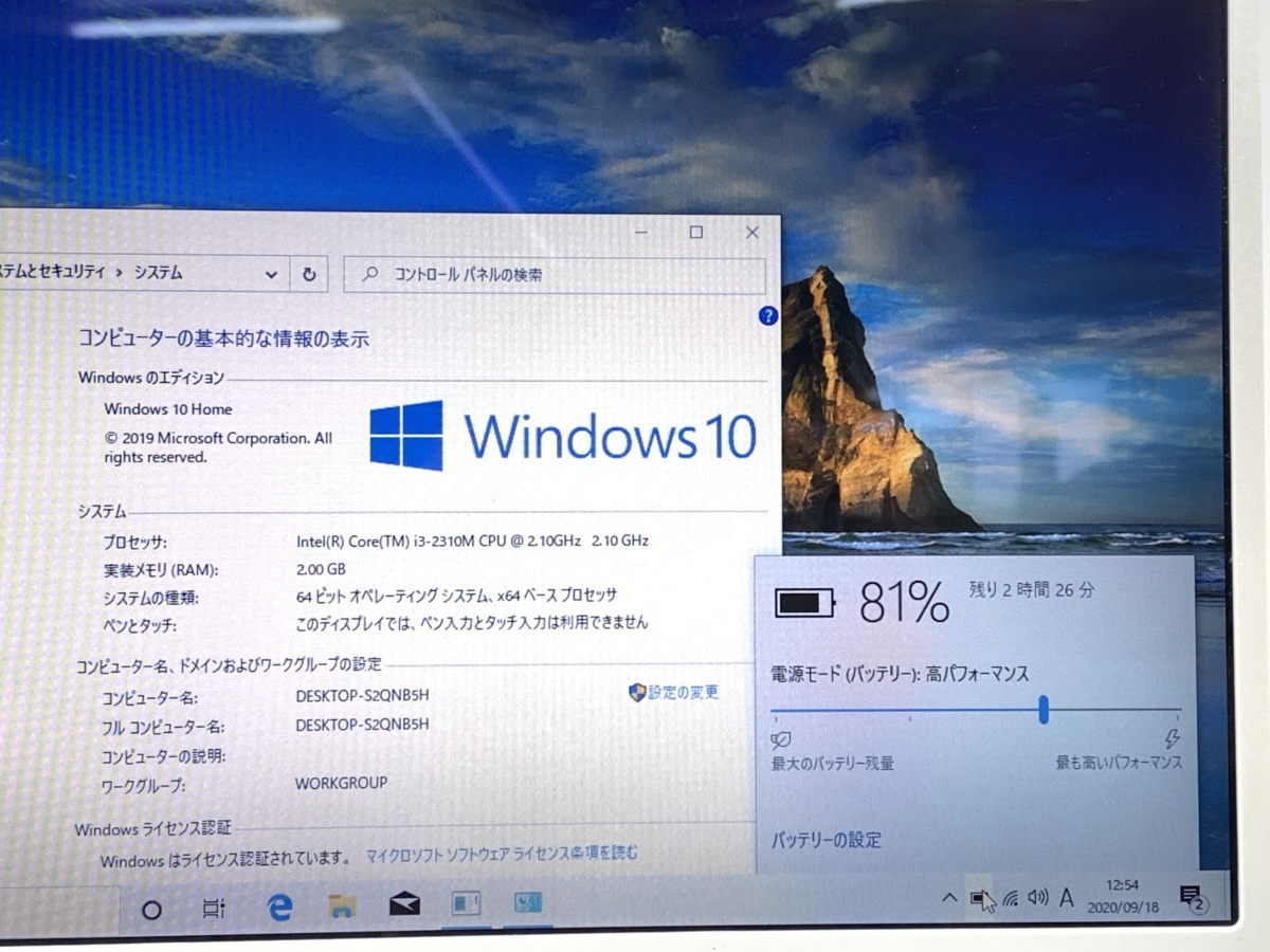 即使用可 Wi-Fi有 ノートパソコン 15.6型 FUJITSU 富士通 AH30/C 良品 