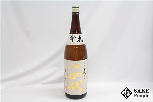 人気セール，HOT 注目 十四代 本丸 秘伝玉返し 特別本醸造 1800ml 15% 一升瓶 山形県 日本酒 2020.07 Y6(東北)｜売買されたオークション情報、yahooの商品情報をアーカイブ公開 - オークファン 東北