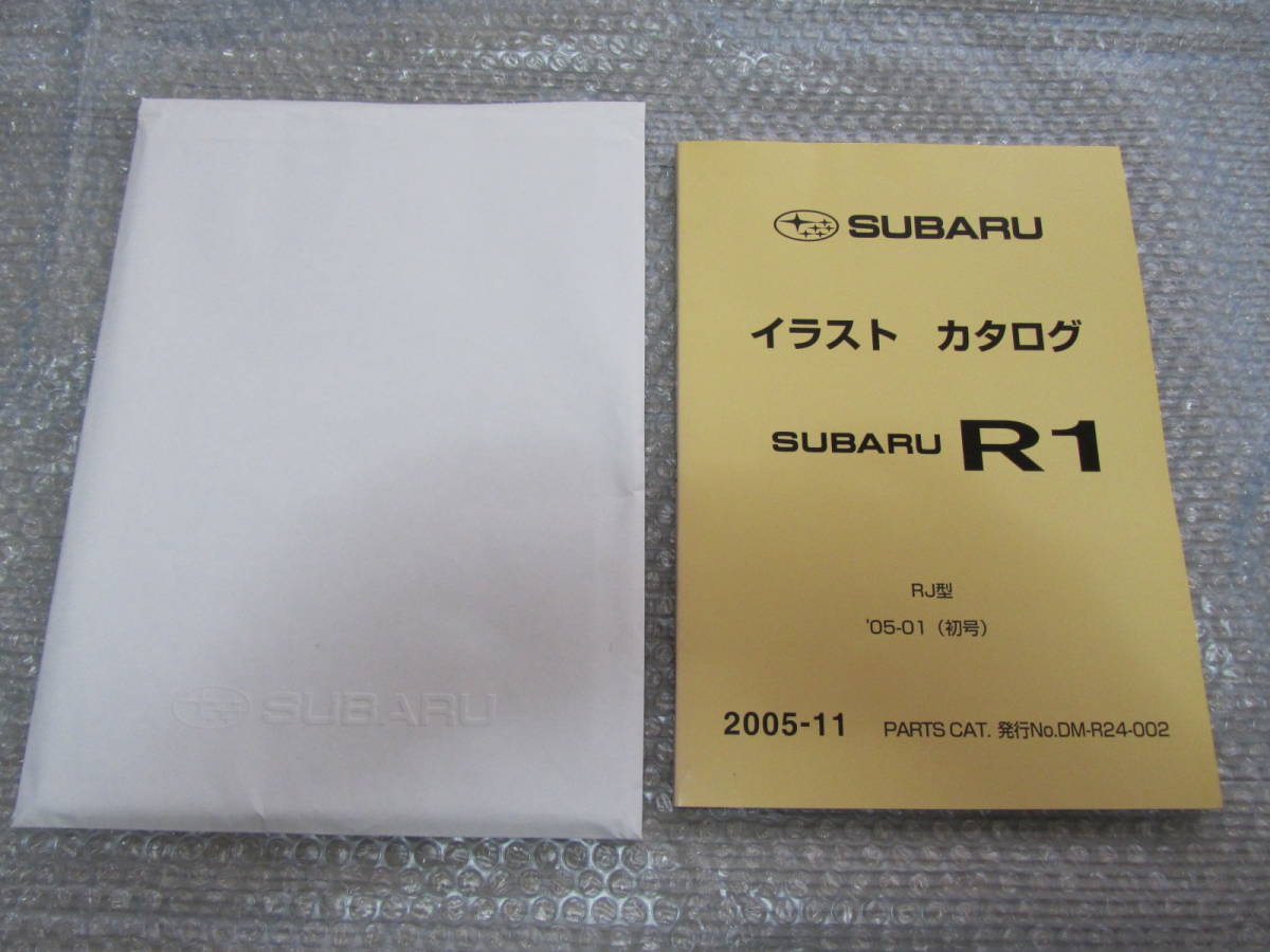 R1（スバル）RJ系 2005年1月発売モデル｜カタログから中古車 R1 