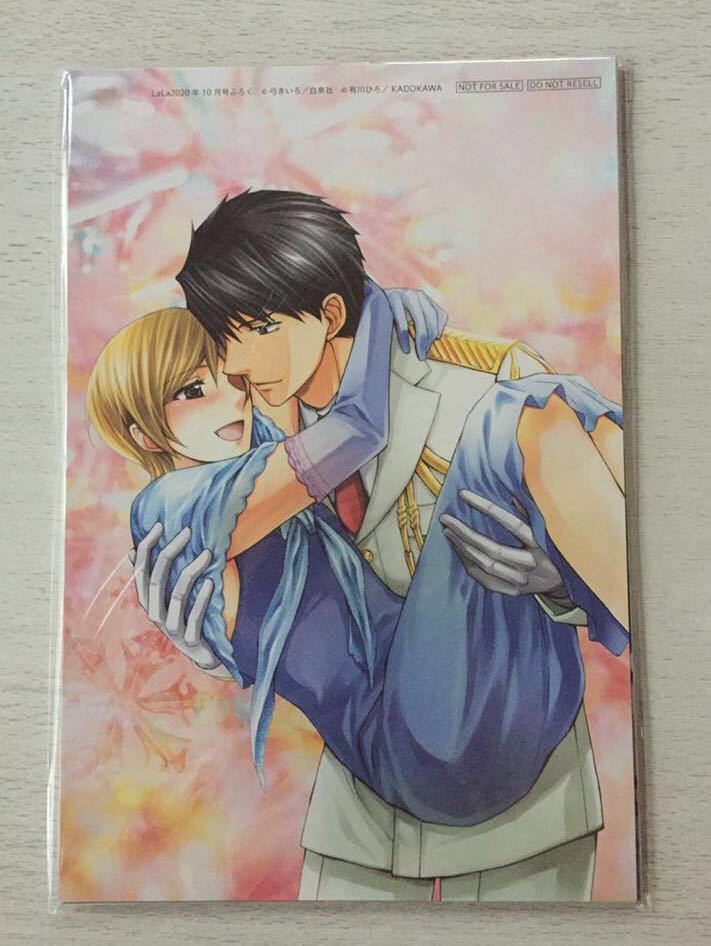 月刊 Lala ララ 10月号付録 図書館戦争 Love War別冊編 複製原画 超豪華16枚セット 有川ひろ 弓きいろ 付録のみ匿名配送 Lala 売買されたオークション情報 Yahooの商品情報をアーカイブ公開 オークファン Aucfan Com