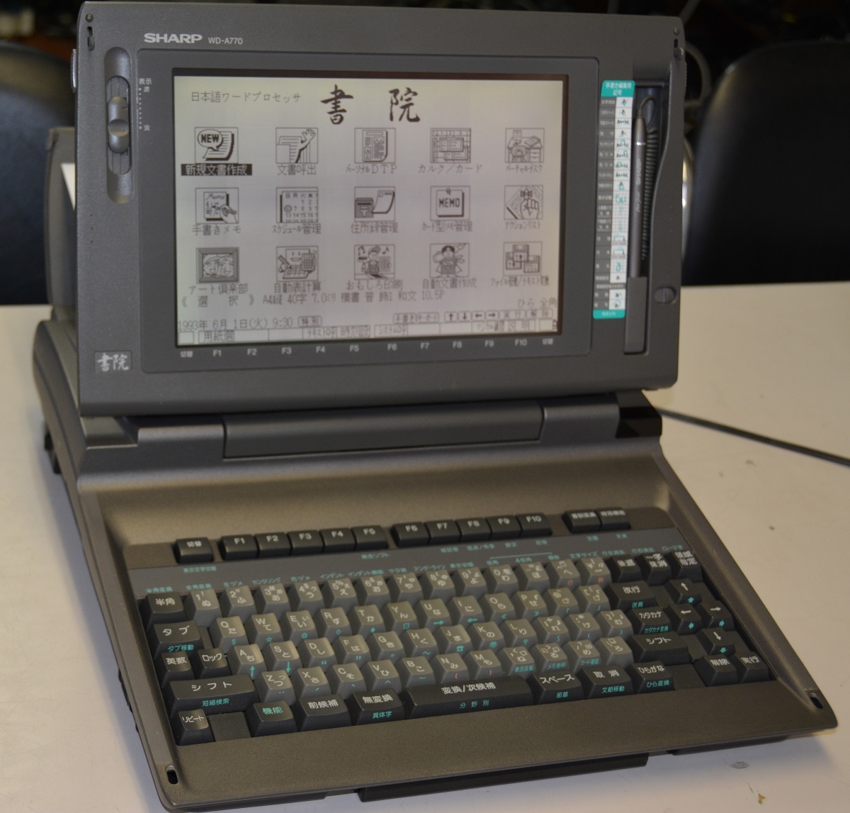 書院 ワープロ WD-A770 Jさ1298 wd-a770の値段と価格推移は？｜