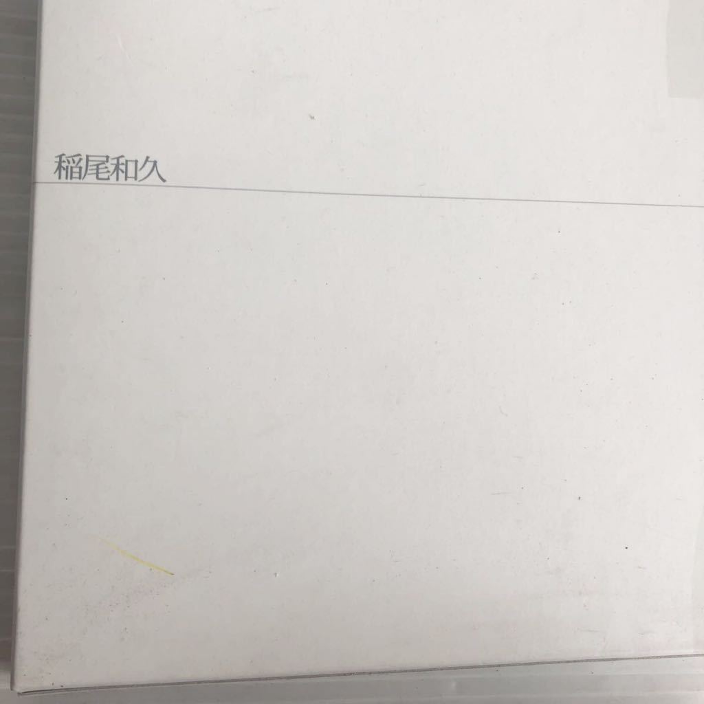 非売品 稲尾和久 背番号24 感謝 写真集