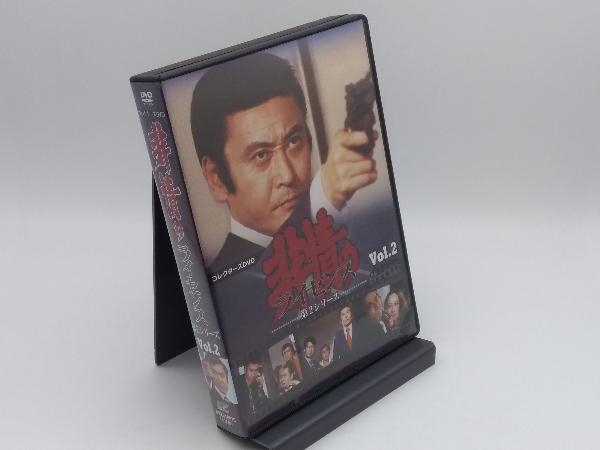 非情のライセンス 第2シリーズ コレクターズDVD VOL.2 デジタルリマス