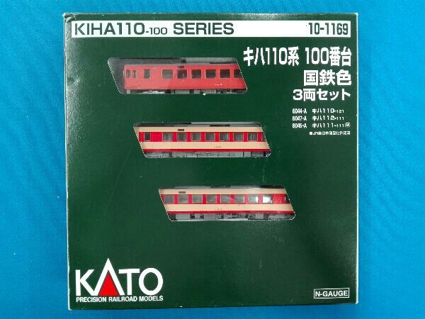 KATO 国鉄色 キハ110系100番台 3両セット 10-1169 キハ110系