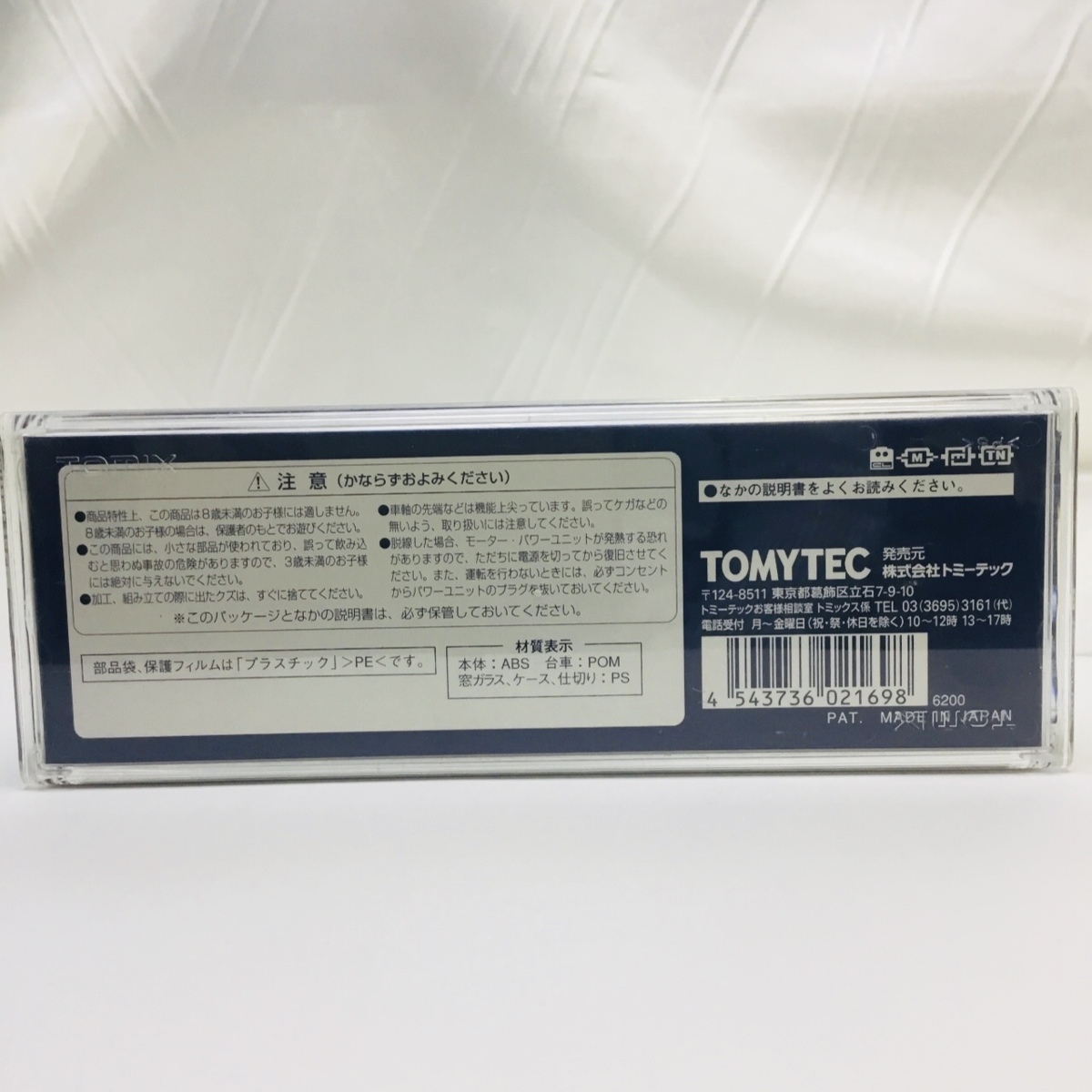 Taylor Swift Folklore folklore テイラー・スウィフト 新品未開封直筆サインCD サイン入り サイン入りCD CD 本物☆ フォークロア TOKIO 祝☆来日 JSA社☆鑑定済 直筆サイン サイン